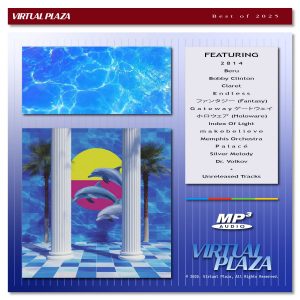 The Best of Virtual Plaza 2025 - Various Artists